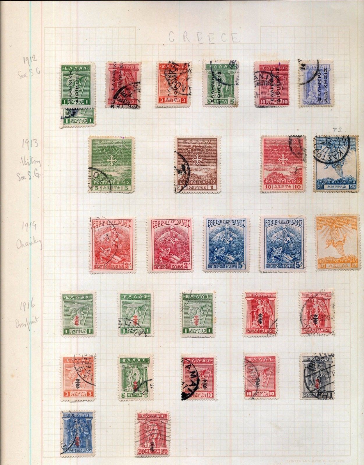 GREECE 1896/1939 Mint&Used Collection(Approx 180+ Items) OV2808