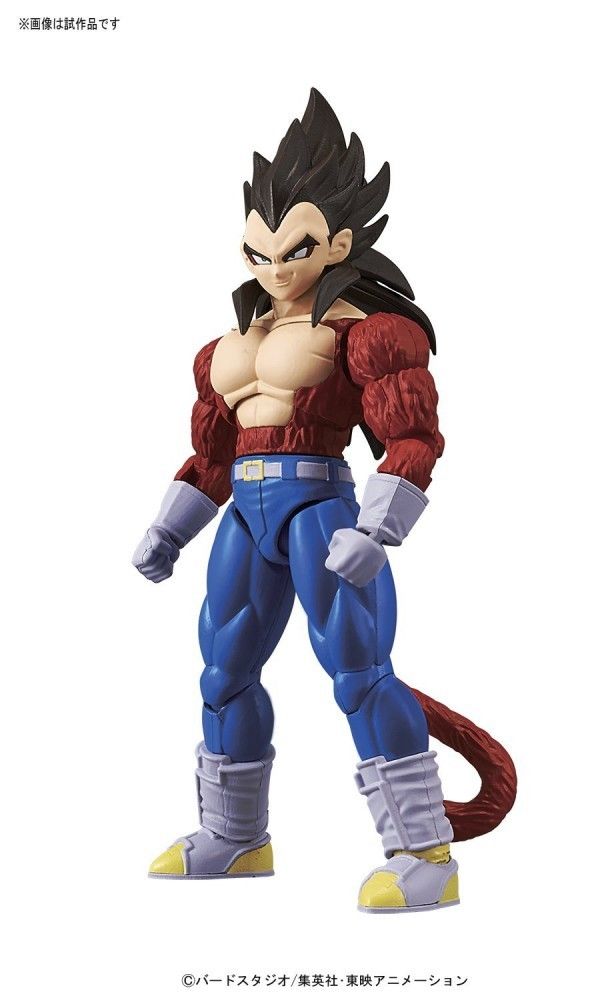 BANDAI Figure - Rise Standard SUPER SAIYAN 4 VEGETA Dragon Ball GT Japan Import