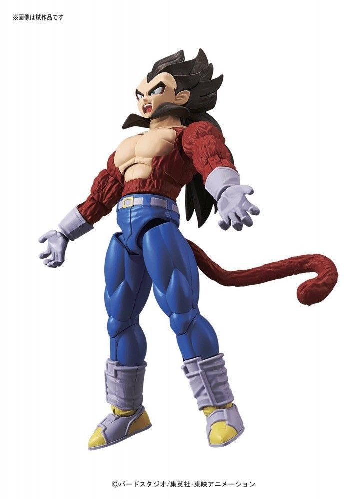 BANDAI Figure - Rise Standard SUPER SAIYAN 4 VEGETA Dragon Ball GT Japan Import