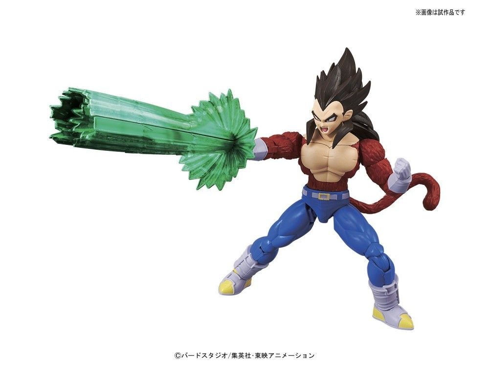 BANDAI Figure - Rise Standard SUPER SAIYAN 4 VEGETA Dragon Ball GT Japan Import