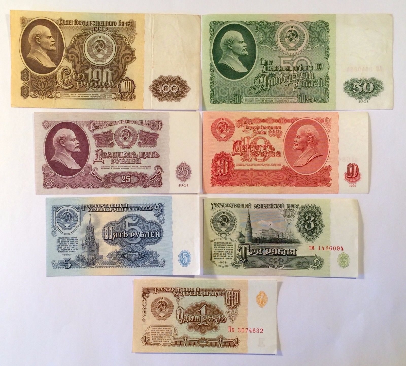 1 3 5 10 25 50 100 RUBLES 1961 USSR RUSSIAN BANKNOTES, FULL SET No-511!