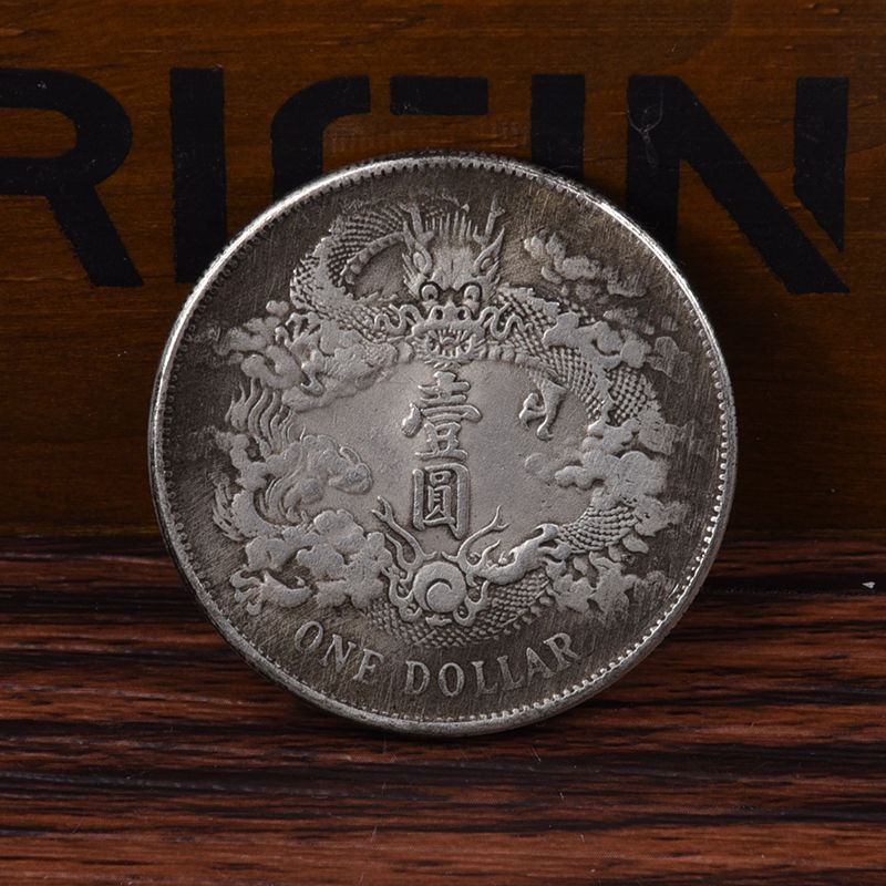 Qing Dynasty Commemorative Art Coin