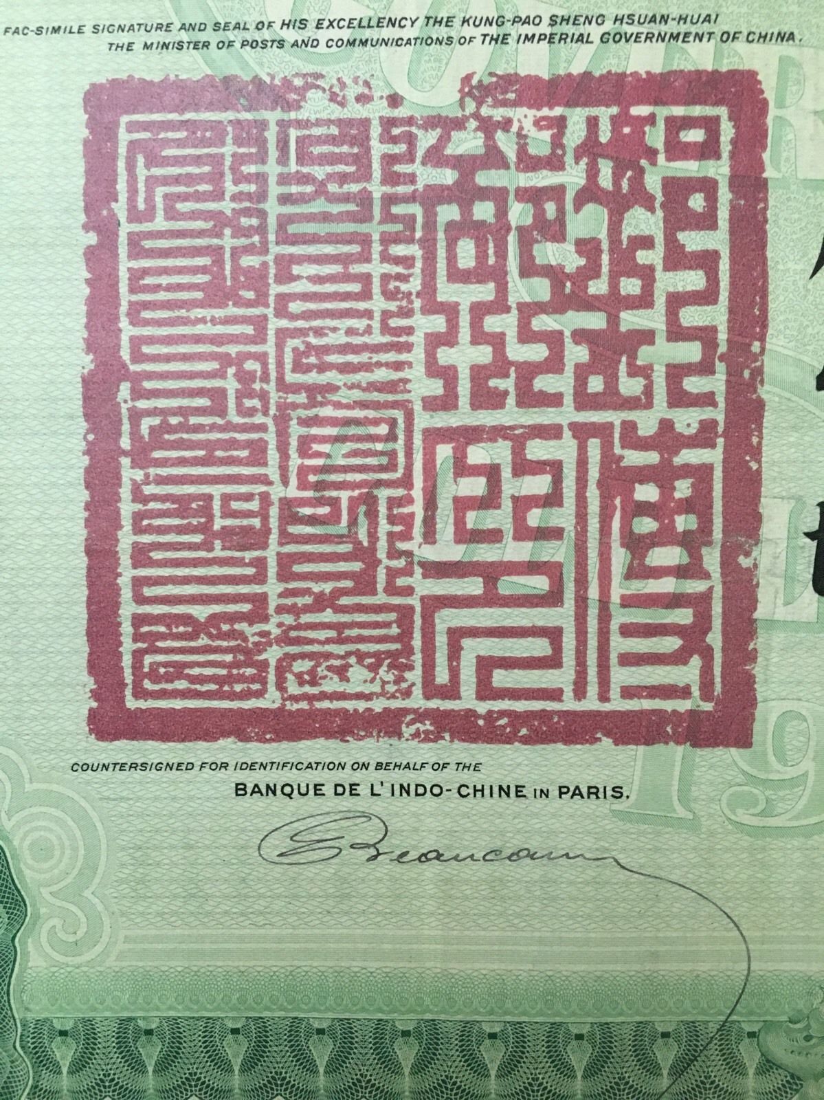 CHINA GOVERNMENT 1911 HUKUANG RAILWAY £20 BOND WITH COUPONS  BY BANQUE INDOCHINE