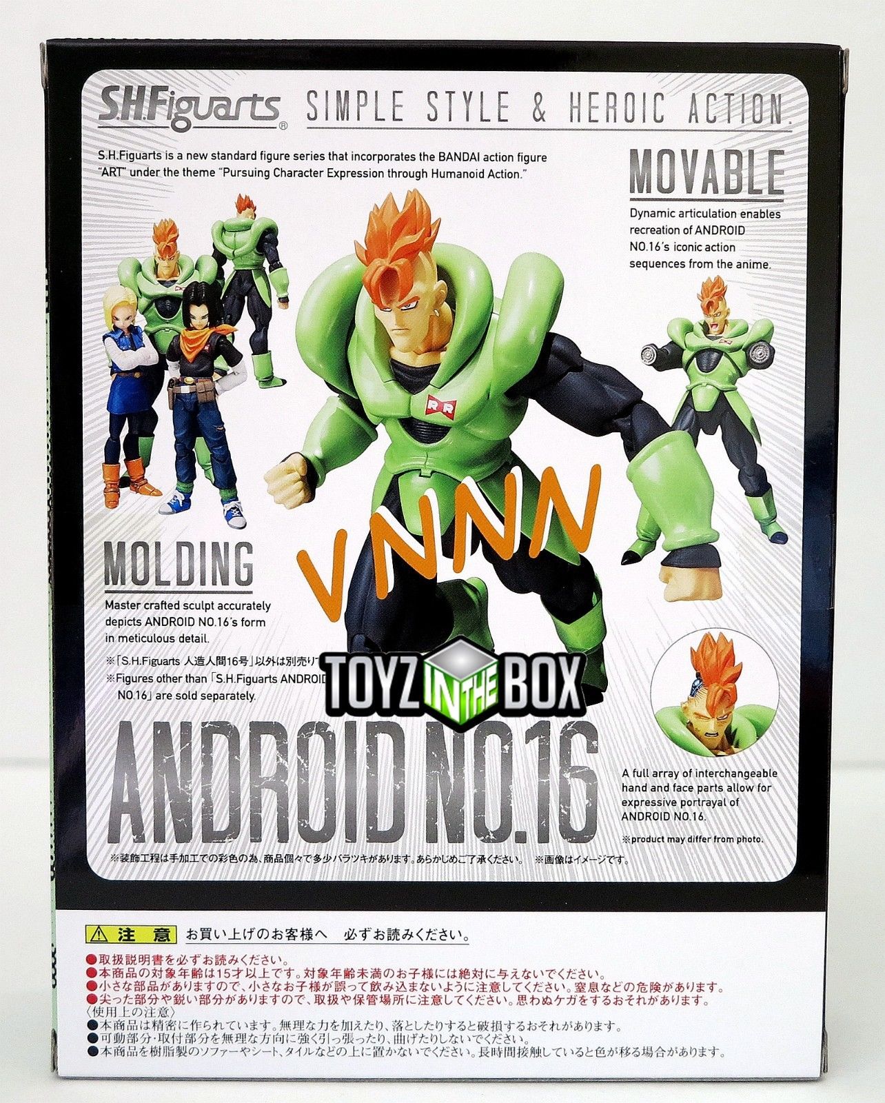 In STOCK Bandai Tamashii S.H.Figuarts "Android 16" Dragon Ball Z Action Figure