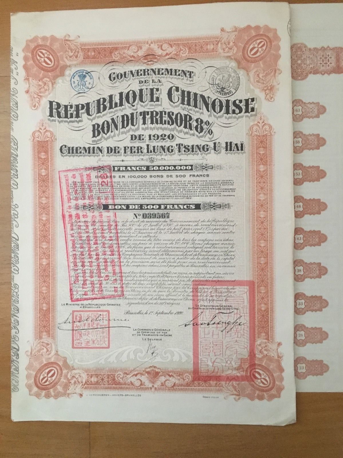 CHINA 1920 LUNG TSING U HAI RAILWAY BOND WITH COUPONS UNCANCELLED