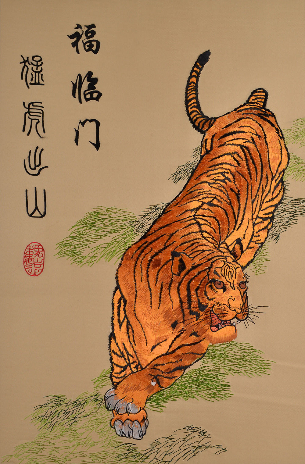 30" BROCADED CHINA CLASSIC SILK EMBROIDERY PIECE PAINTING: GOLD TIGER DOWN HILL