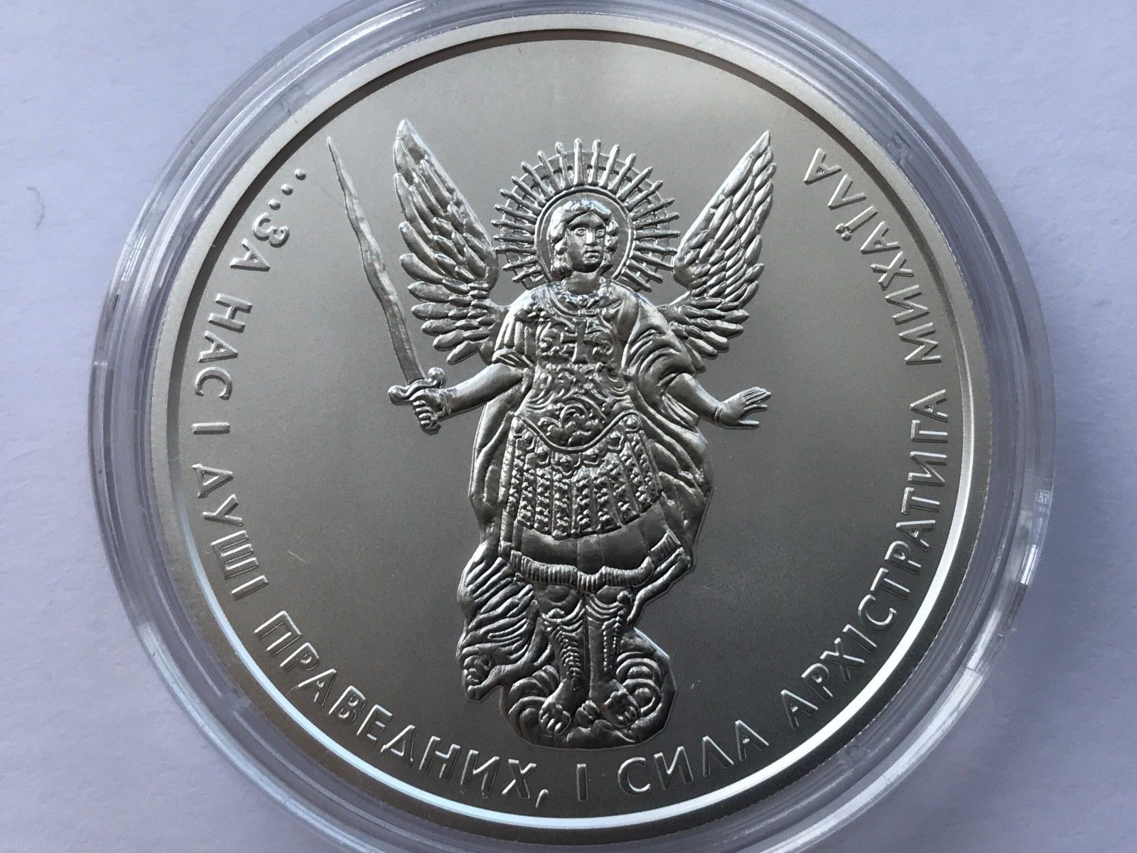 Ukraine,One Hryvnya, "Archangel Michael" 1 oz 999,9 ,Silver 2017 year