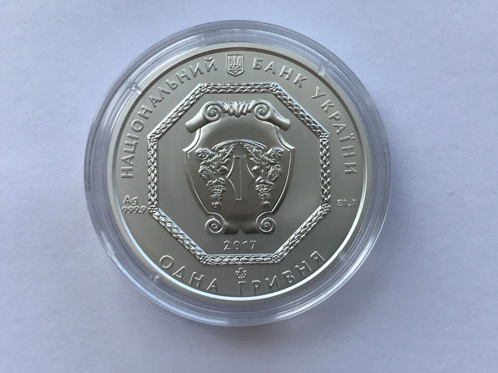 Ukraine,One Hryvnya, "Archangel Michael" 1 oz 999,9 ,Silver 2017 year