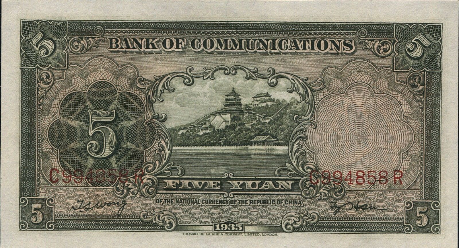 China P-154a Bank of Communications  5 Yuan  UNC