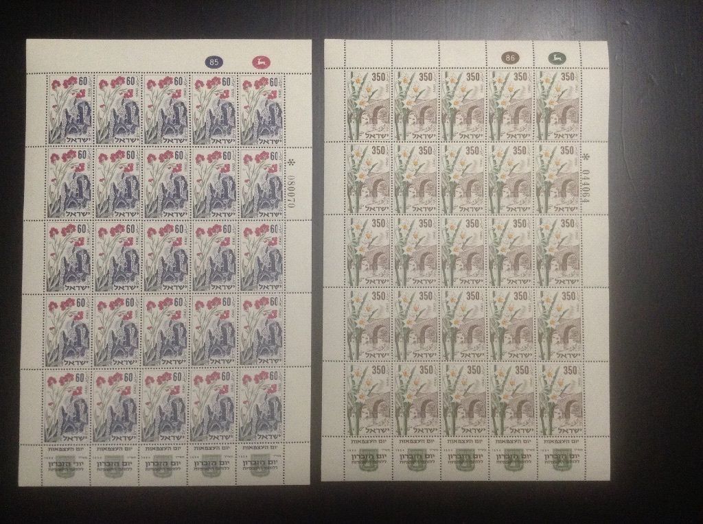 Israel stamps 1954 Independence Day, set of two full sheets. MNH Scott 84-85