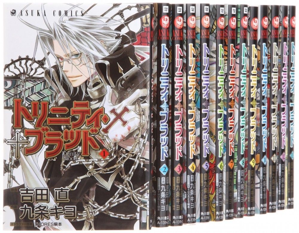 TRINITY BLOOD Vol.1-19 Complete set comics japanese ver manga Kiyo Kyujo Qjo