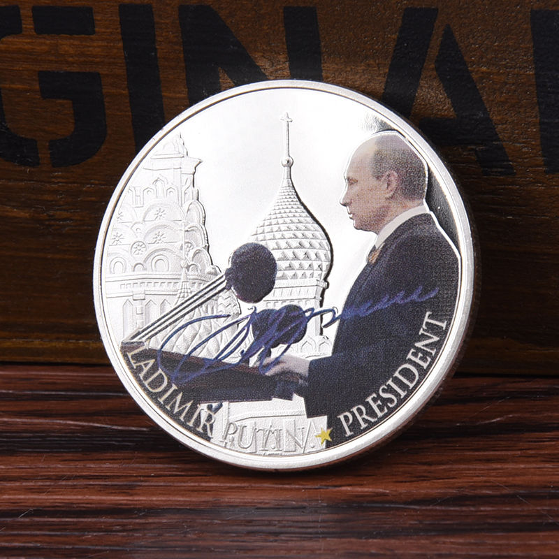 Russian President Vladimir Putin Commemorative Coin