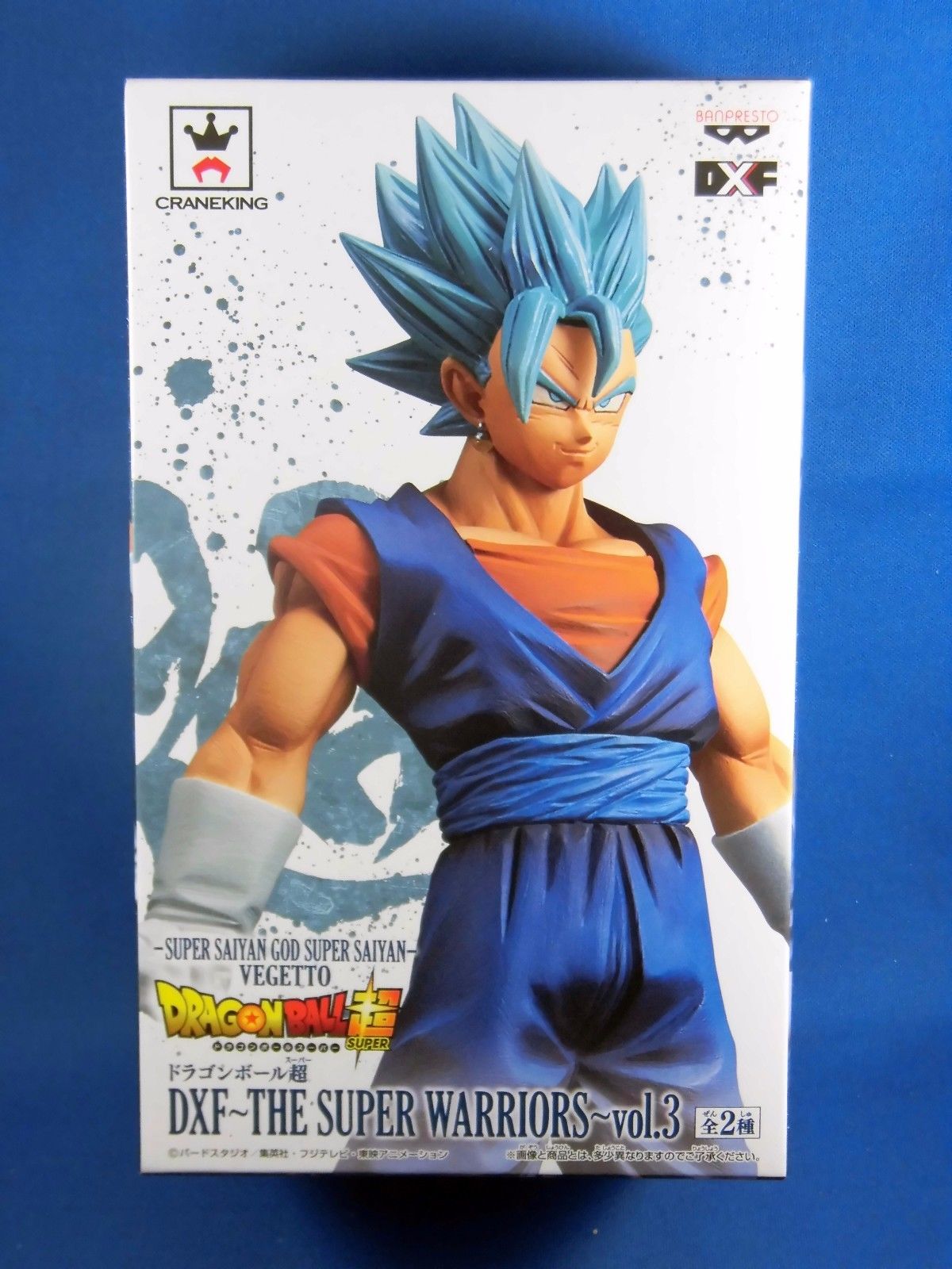 Dragon Ball Super DXF Figure SSGSS VEGETTO Super Warriors Vol.3 Banpresto NEW