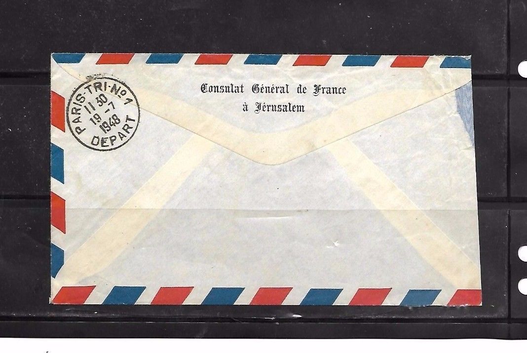 ISRAEL STAMP 1948 INTERIM FRENCH POST IN JERUSALEM WITH FRENCH ARRIVEL PMK