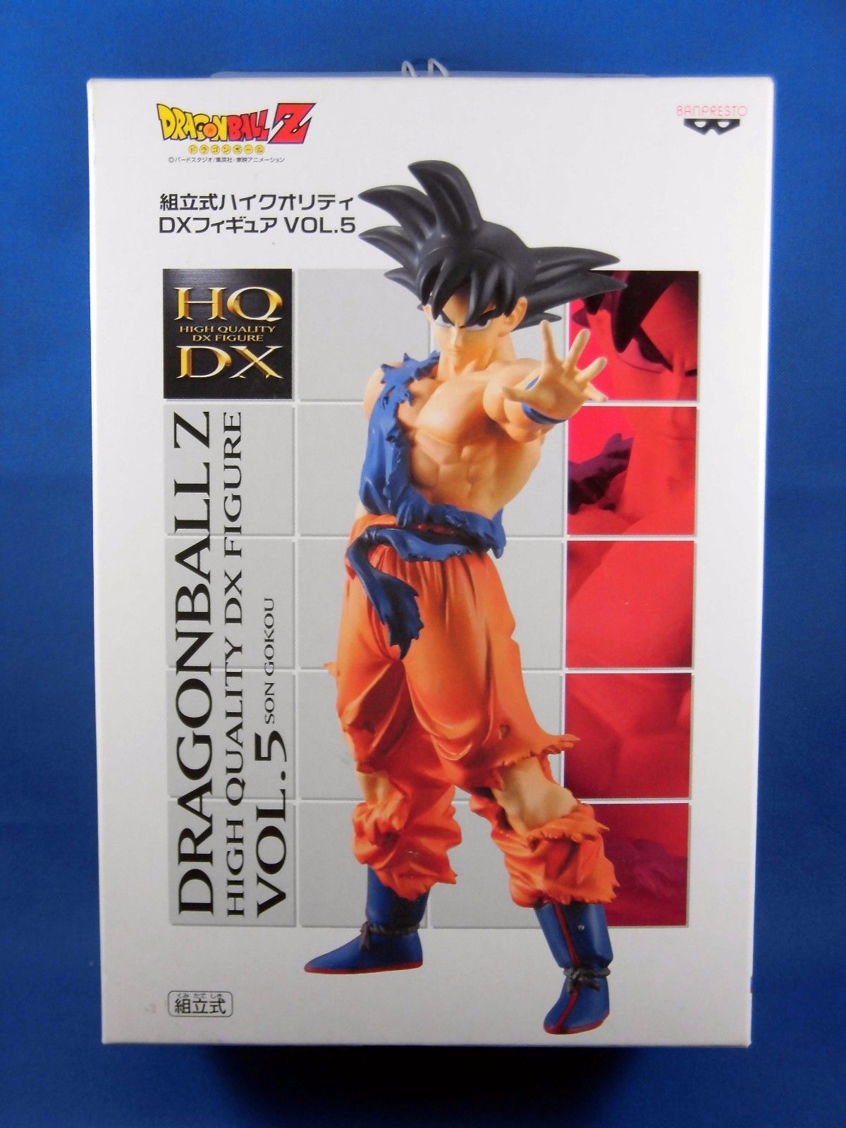 Dragon Ball Z DBZ HQDX High Quality DX Figure Vol.5 SON GOKU GOKOU Banpresto NEW