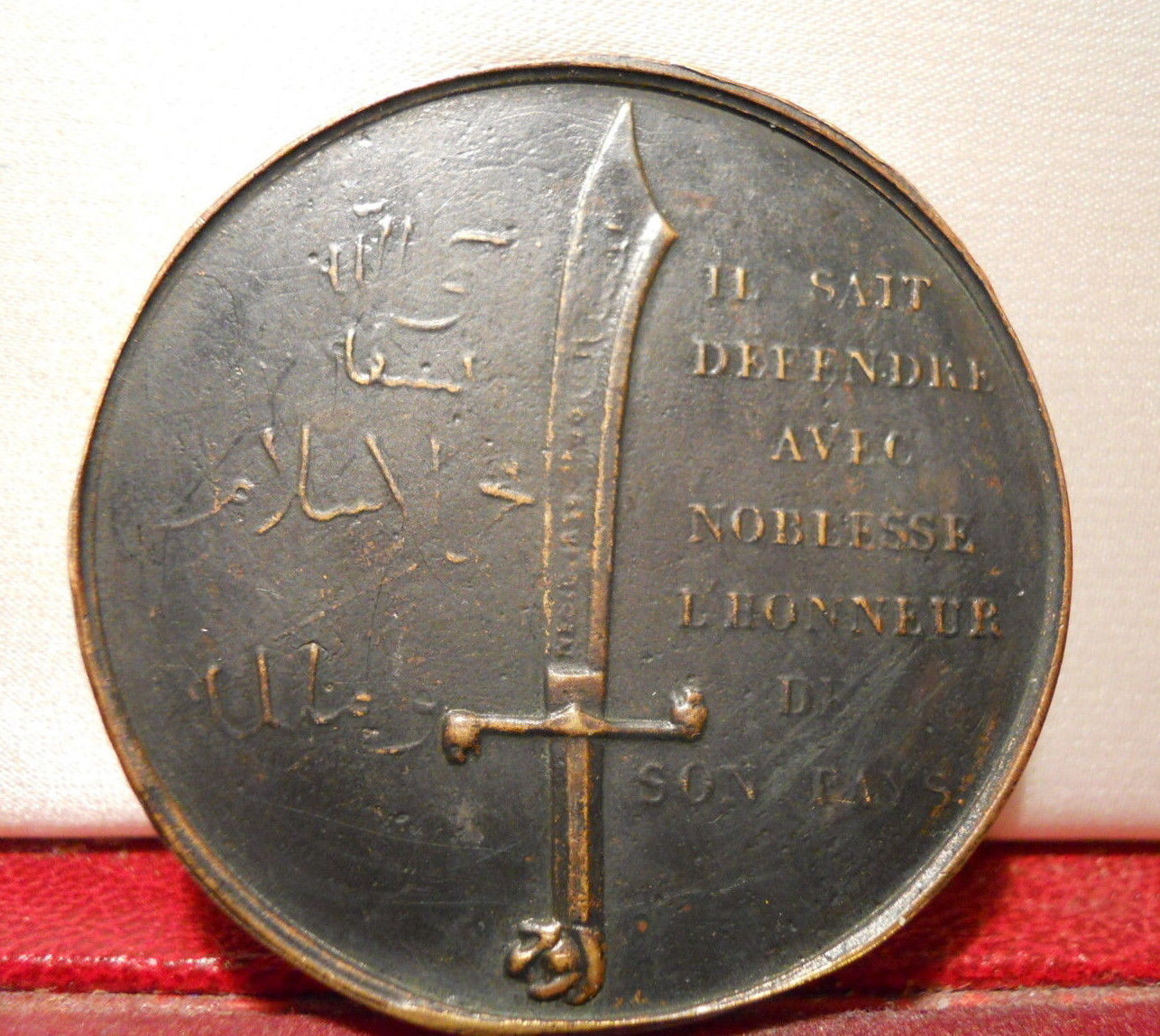 IBRAHIM PASHA RARE BRONZE MEDAL 1839 NESIB BATTLE BATTLE HONOR OF EGYPT