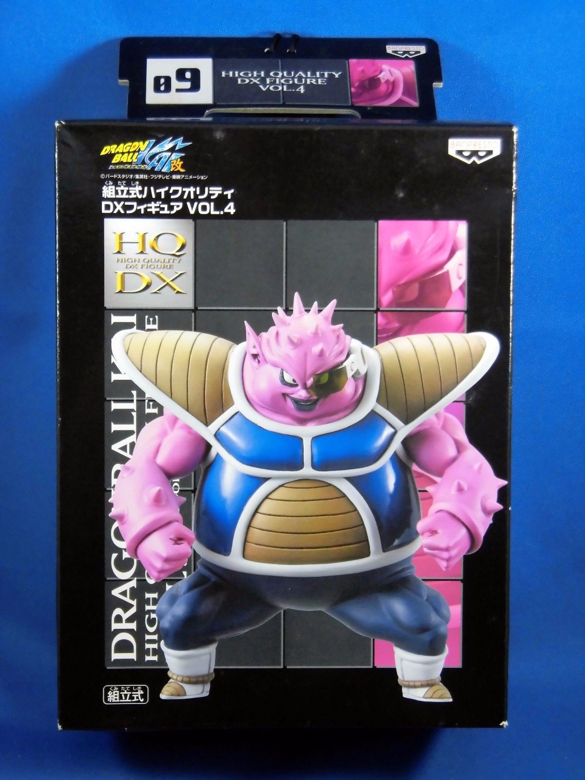 Dragon Ball Z Kai HQDX High Quality DX Figure Vol.4 DODORIA Banpresto Japan NEW