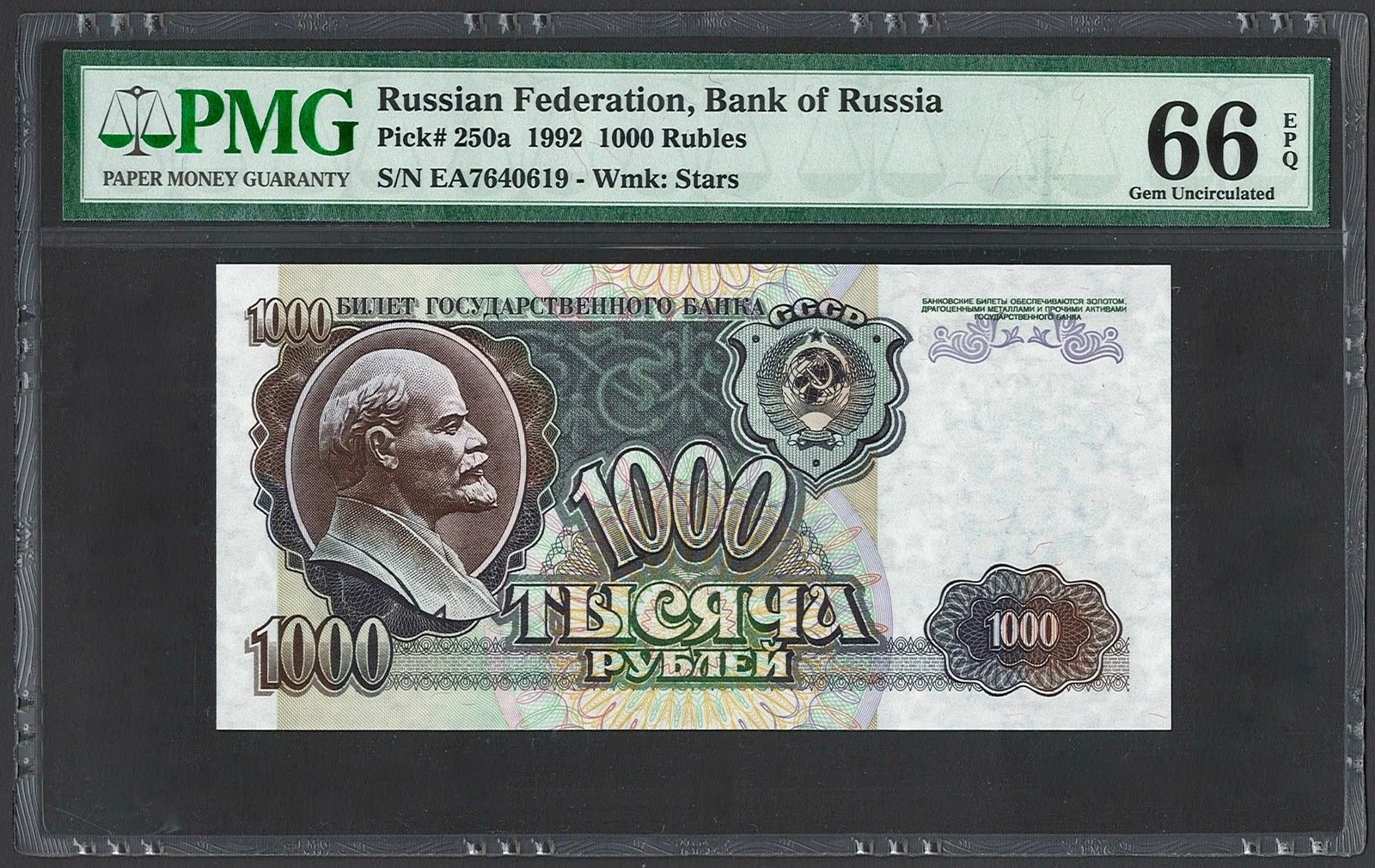 1992 Russia 1,000 Rubles Bank of Russia Stars PMG GEM UNC 66 EPQ (Pick 250a)