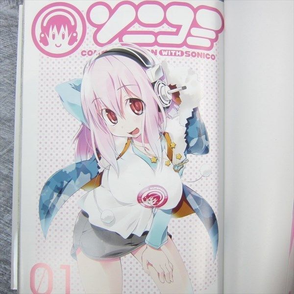 SONICOMI Comic Complete Set 1-5 IMUSANJO NITROPLUS Book Sonico MG*