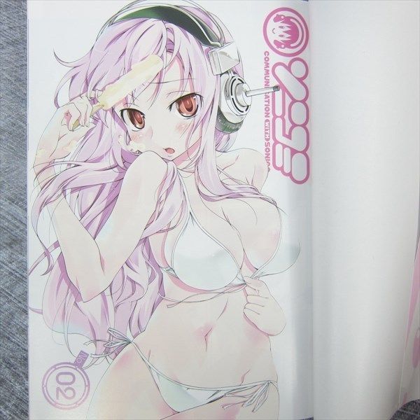 SONICOMI Comic Complete Set 1-5 IMUSANJO NITROPLUS Book Sonico MG*