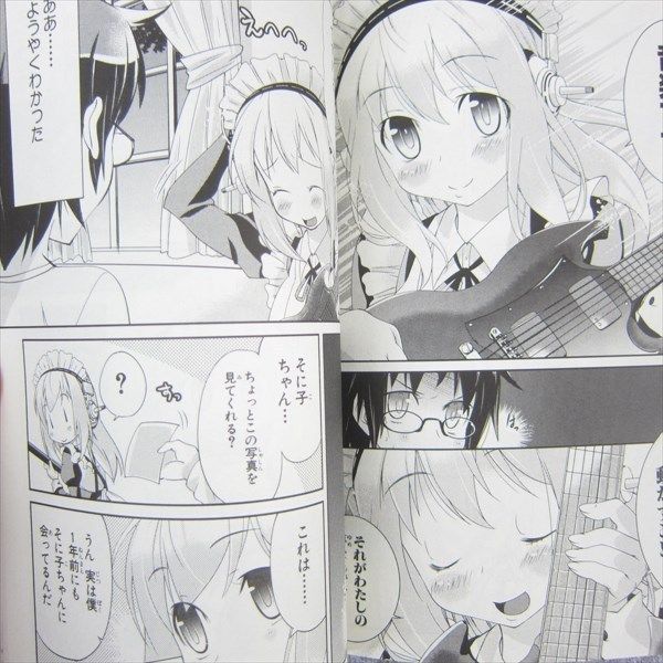 SONICOMI Comic Complete Set 1-5 IMUSANJO NITROPLUS Book Sonico MG*