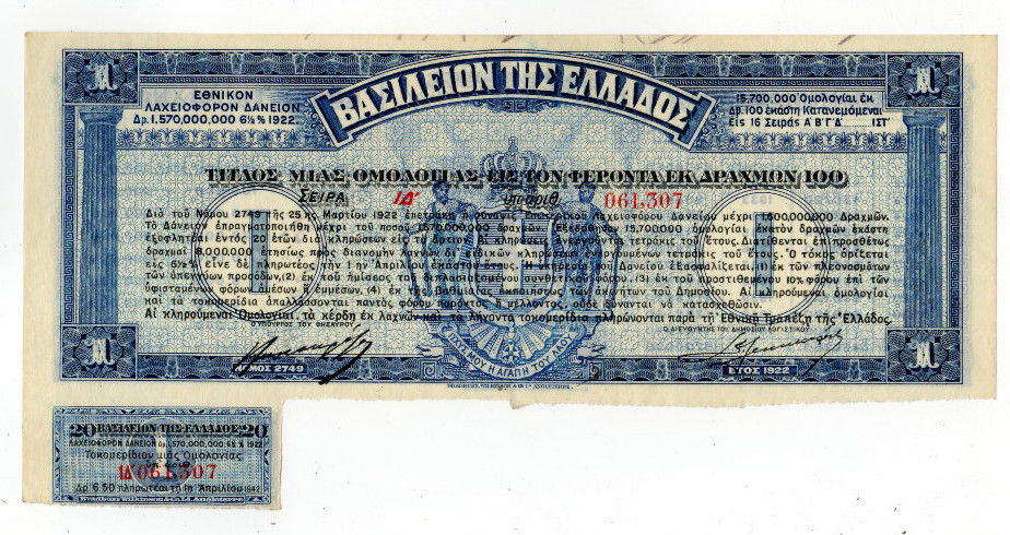 GREECE KINGDOM OF GREECE LOAN 100 DRACHMES 1 SHARE BOND 1922