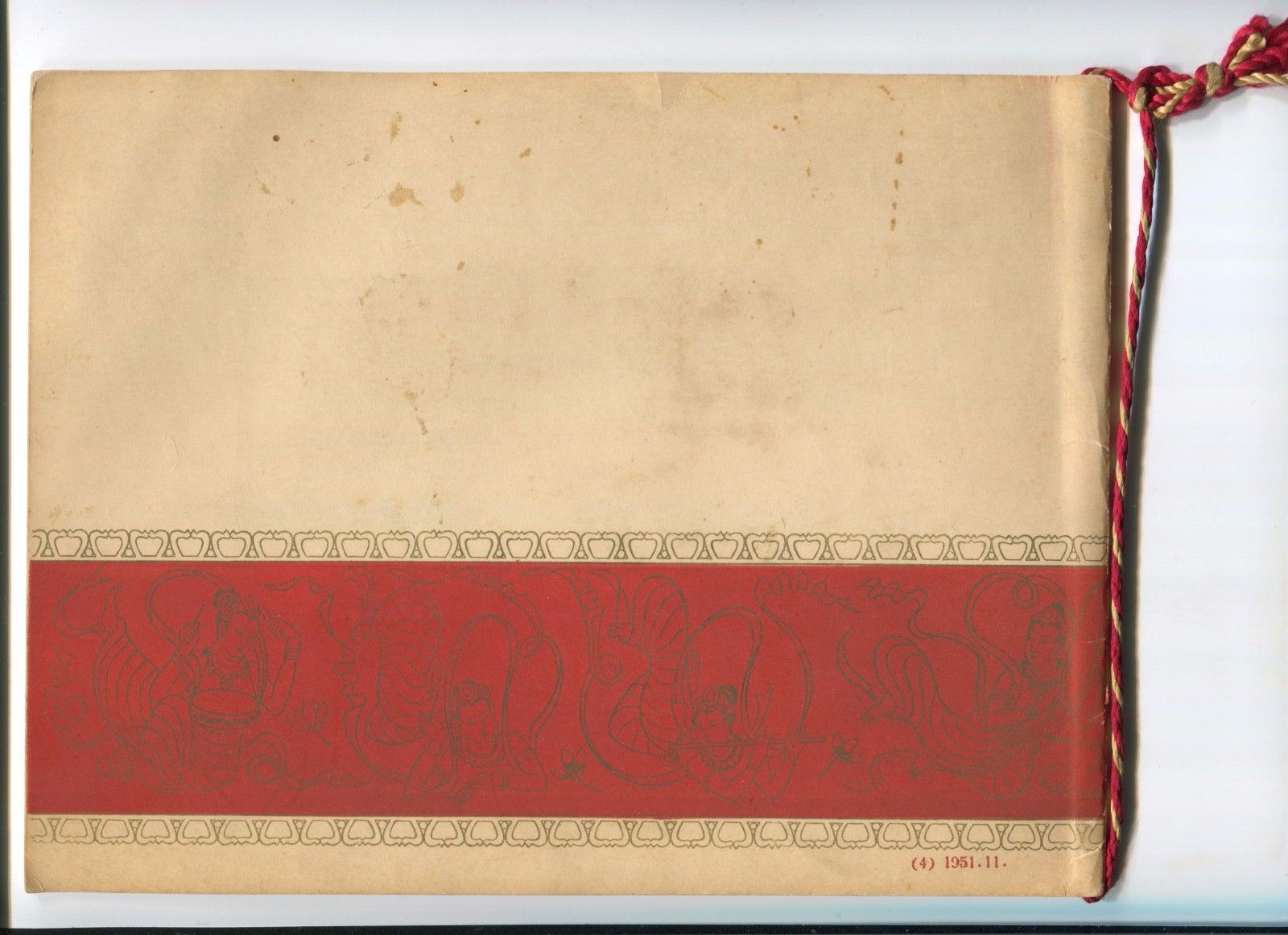 Rare PR China  Album published 1951, 1st Type Original Sets Mint, 12 pages