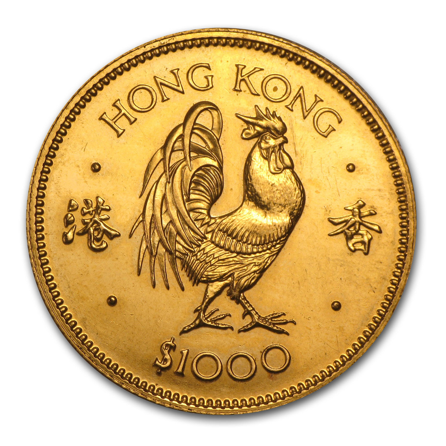 Hong Kong $1,000 Gold BU/Proof Details (Random) - SKU #50158