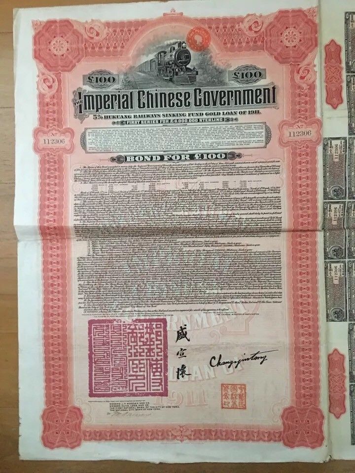 CHINA GOVERNMENT 1911 HUKUANG RAILWAY £100 BOND WITH COUPONS - NEW YORK BANK