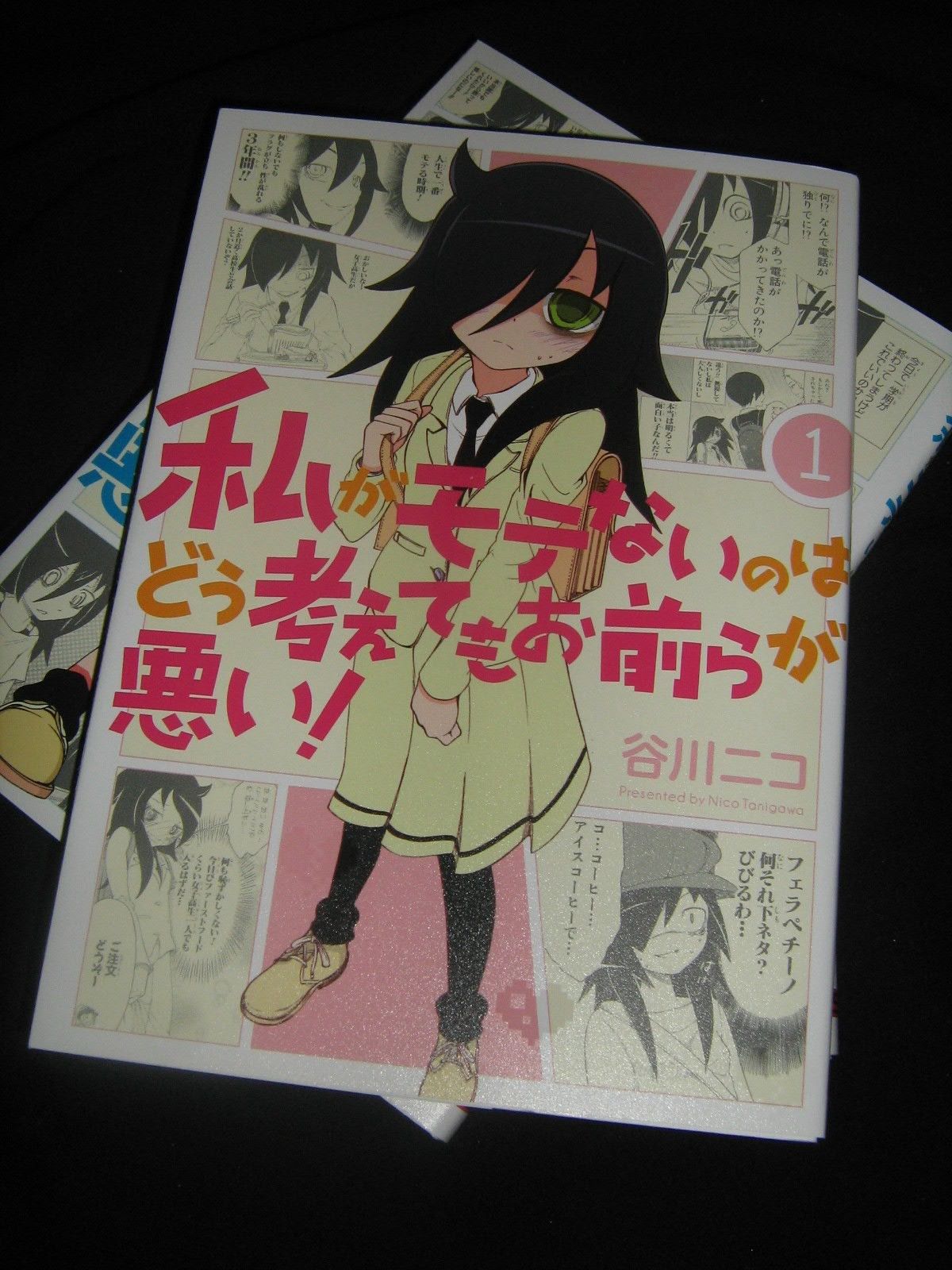 Nico Tanigawa WataMote Wata Mote Manga 1 2 3 Anime japanese Kuroki Tomoko