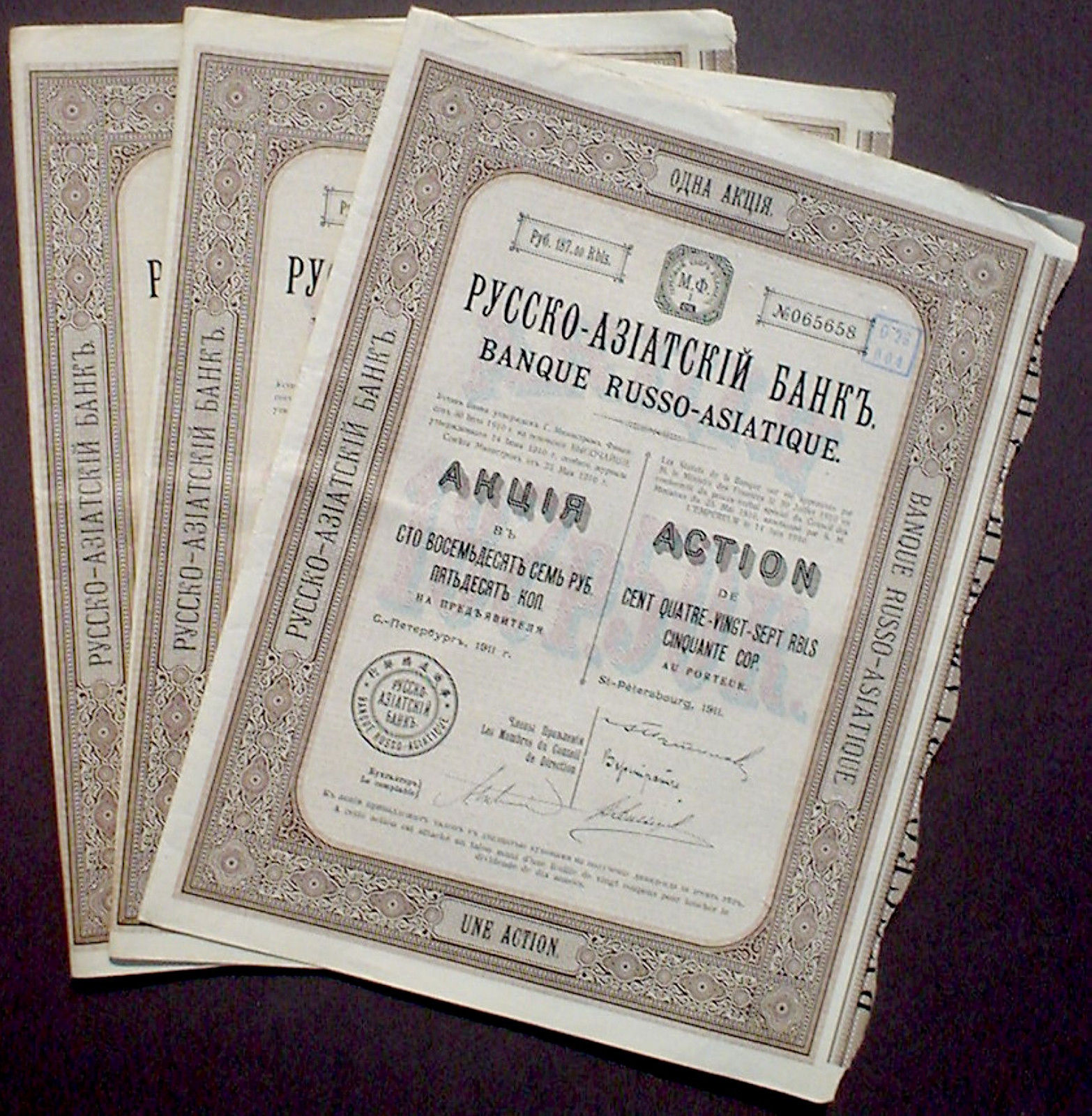 3 x Banque Russo Asiatic 187,5 Rouble St. Petersbourg 1911 uncancelled + coupons