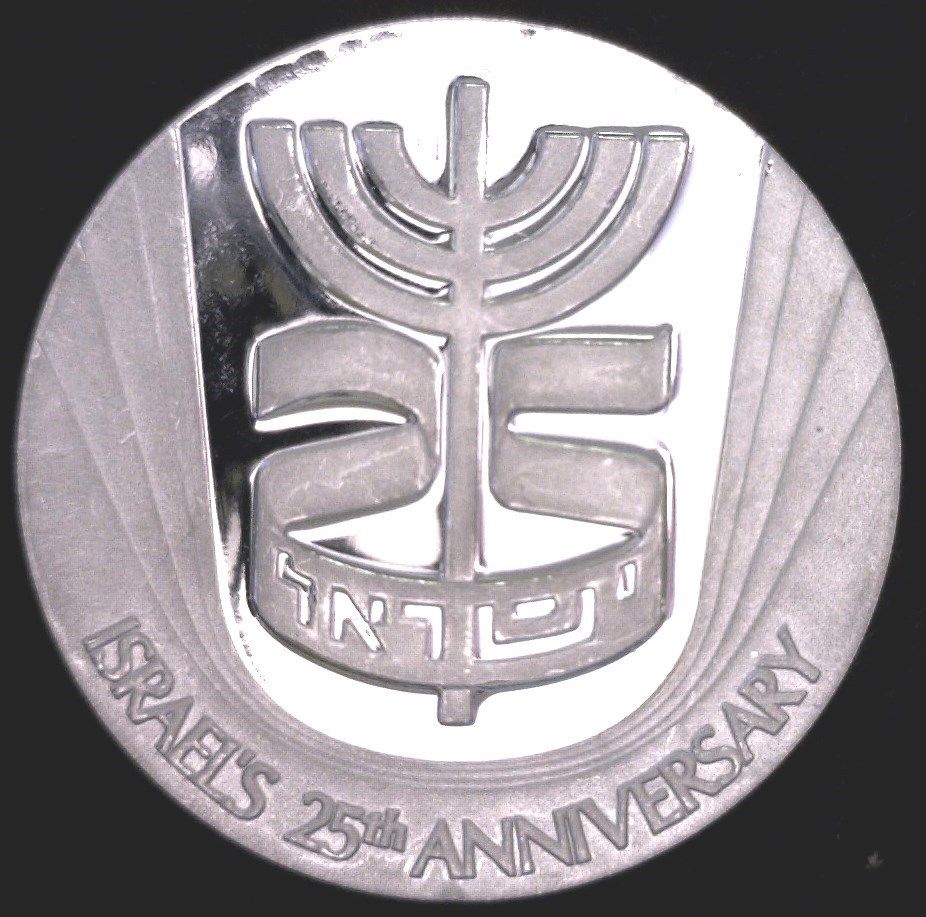 Israel 25th Anniversary Official State Platinum Medal -- FREE SHIPPING!!