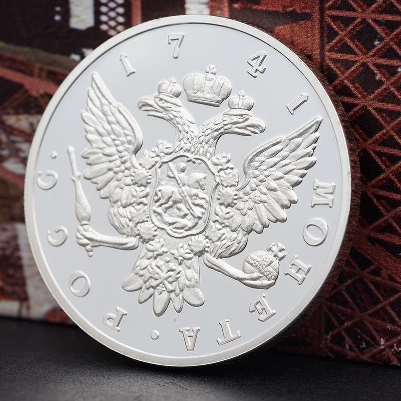 1741 Russian Silver Coins Arts Commemorative Coin Collection