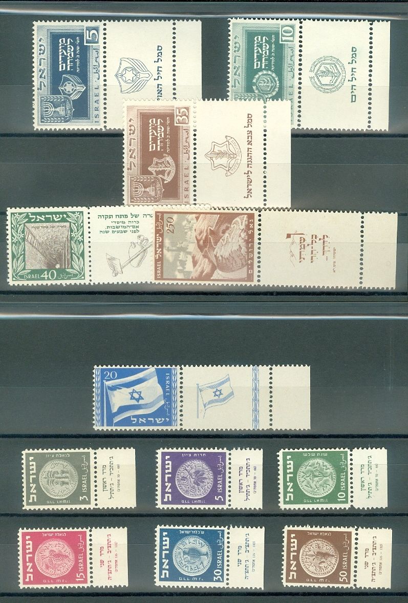 ISRAEL : Beautiful quality Tab collection of the years 1949-52 Complete. VF MNH.