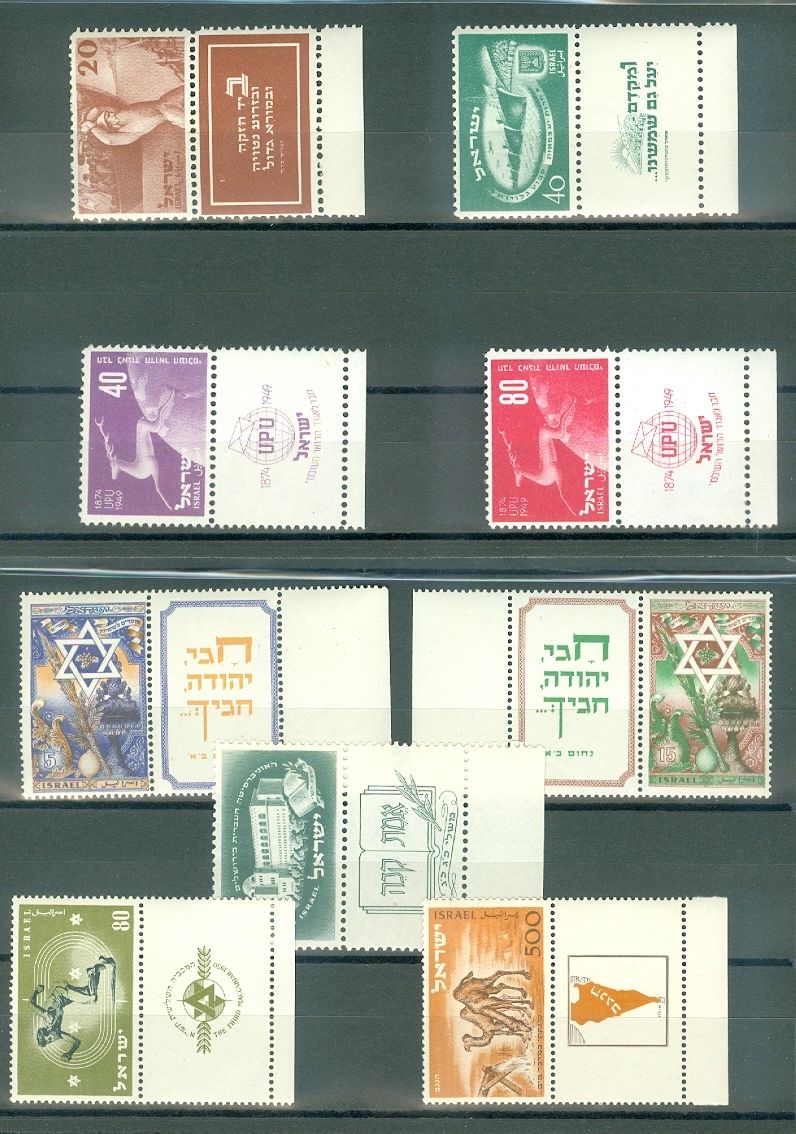 ISRAEL : Beautiful quality Tab collection of the years 1949-52 Complete. VF MNH.