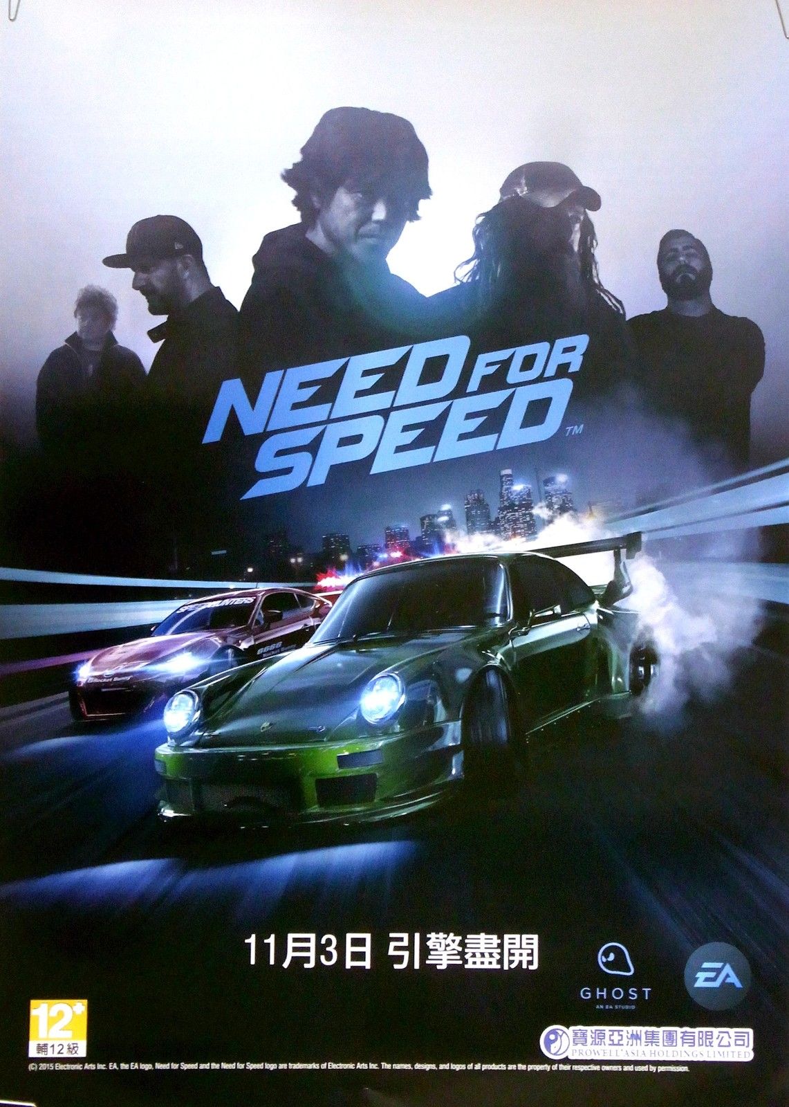 Chinese Version PS4 Xbox One Need for Speed  EA POSTER (NO Game) 16.5x23.25"