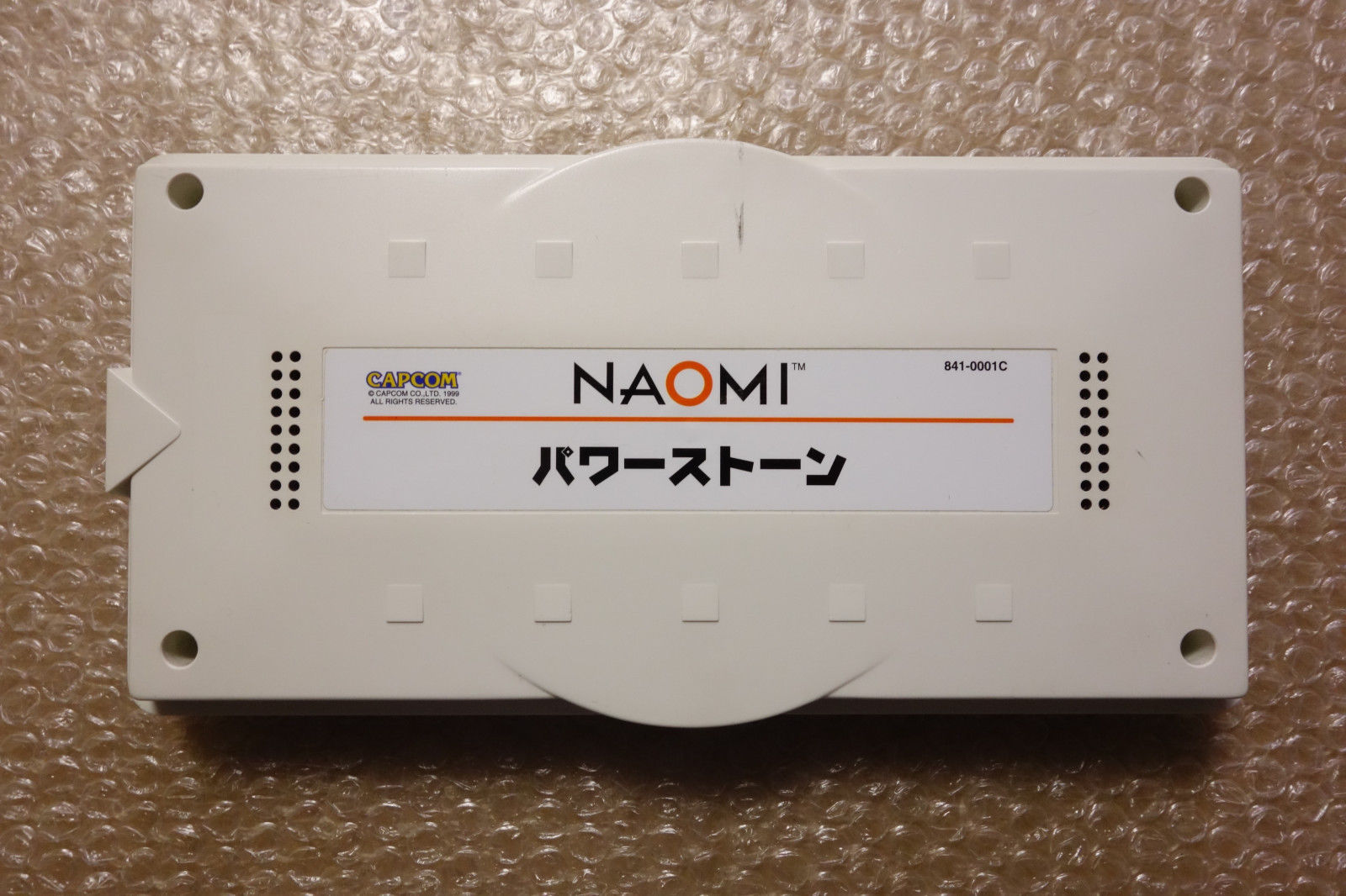 Powerstone Sega Naomi Cartridge Arcade Game Japan