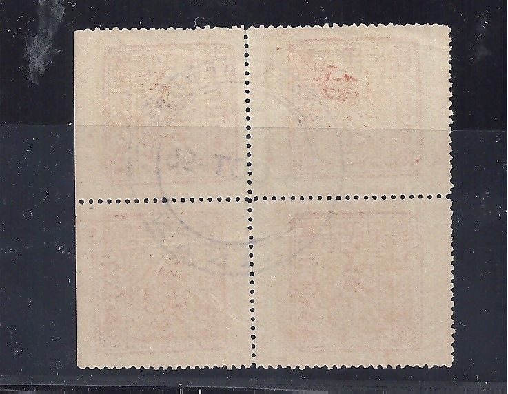 China Taiwan1895 stamps Tiger  block  with forst Post Mark