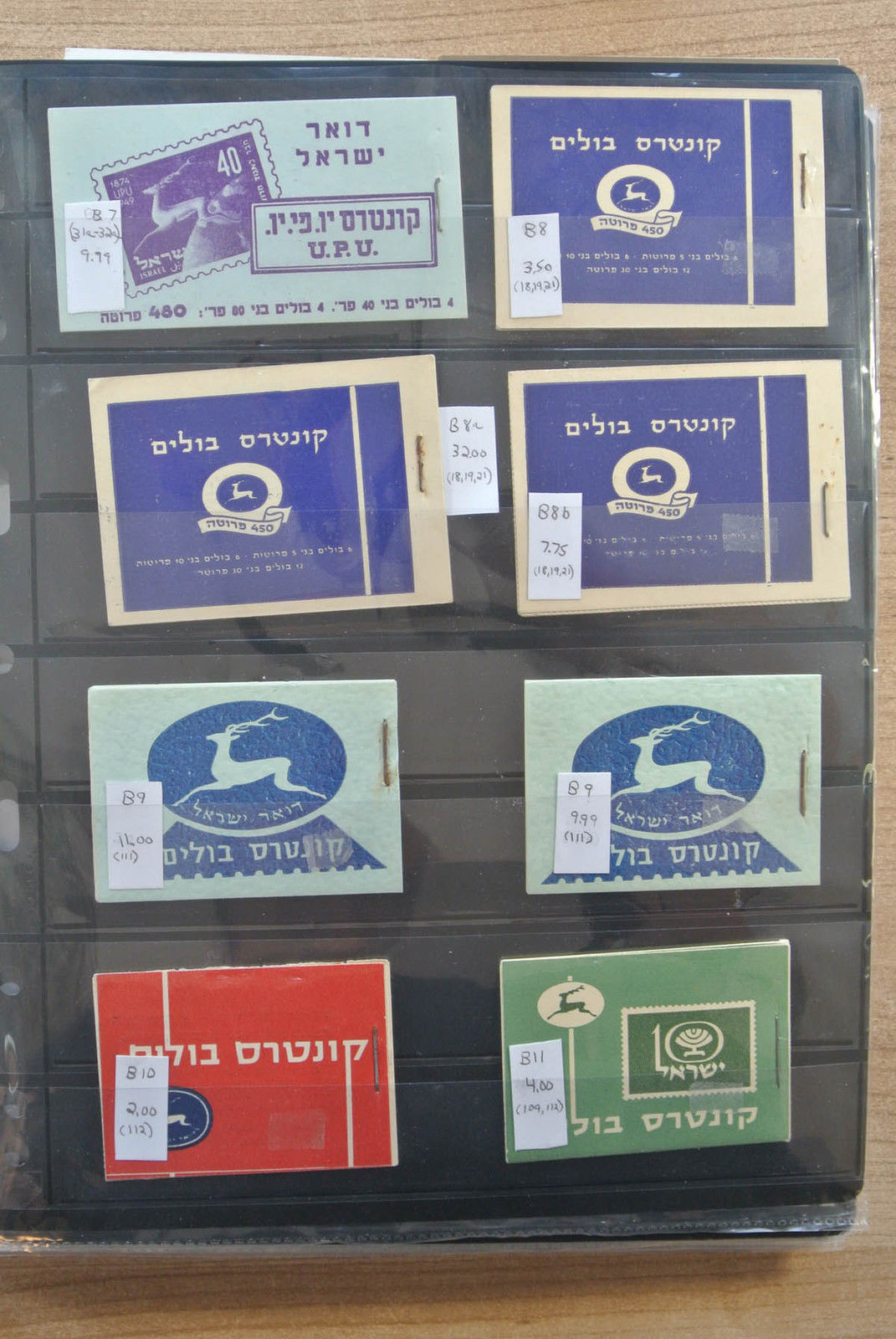 Lot 24487 Collection stampbooklets of Israel 1950-2000.