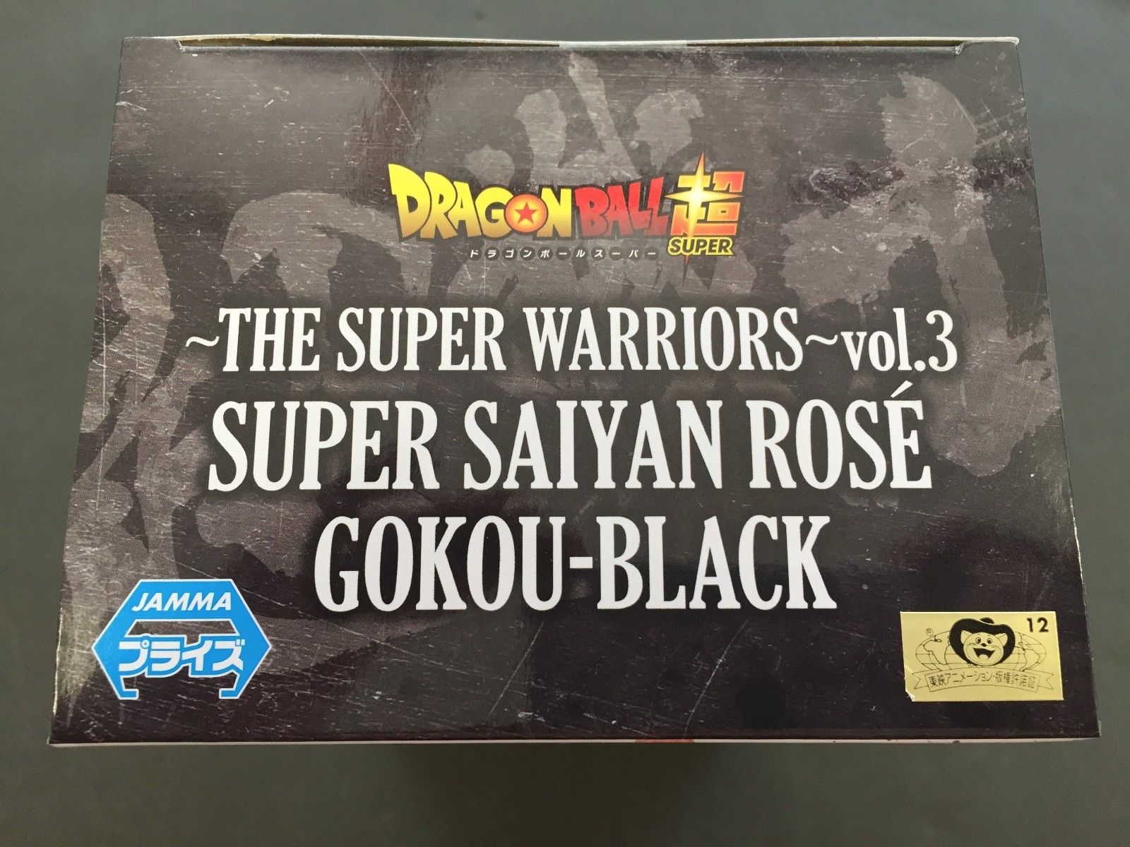 Dragon Ball Super DXF THE SUPER WARRIORS Vol.3 ROSE GOKOU Black Goku Figure Doll