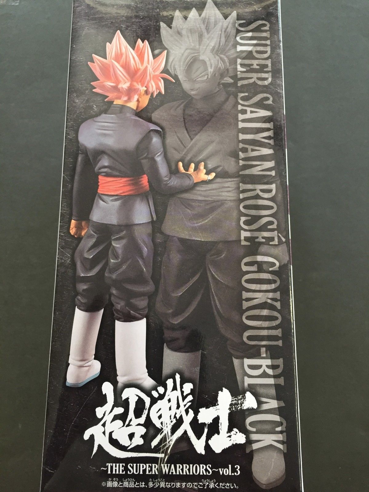 Dragon Ball Super DXF THE SUPER WARRIORS Vol.3 ROSE GOKOU Black Goku Figure Doll