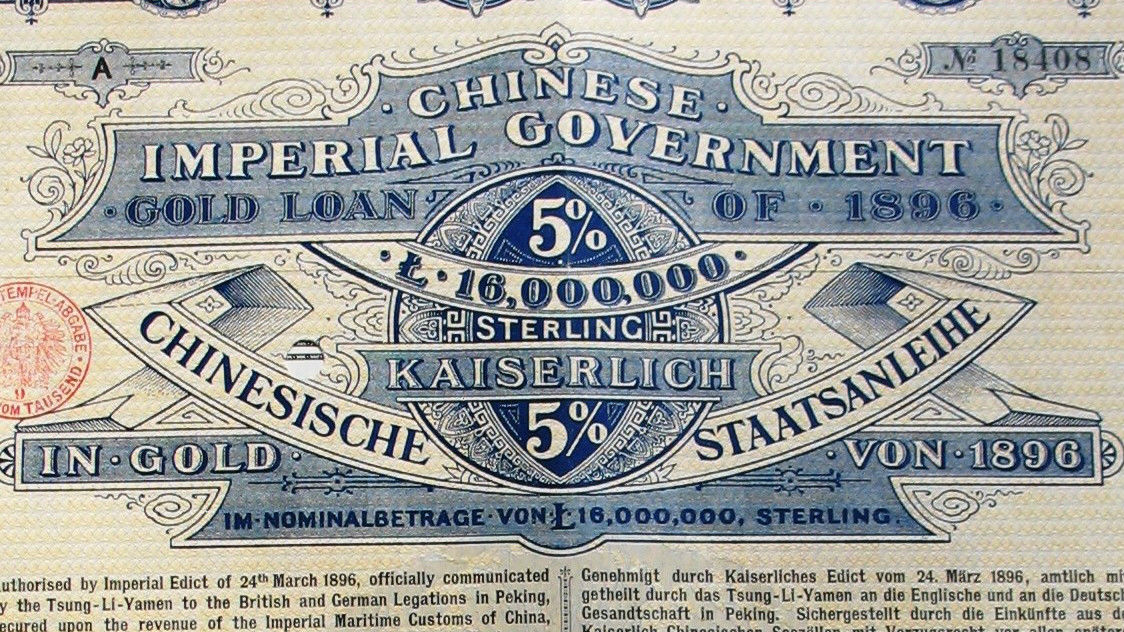 Imperial Chinese HISTOR. Gold Bond Berlin 1896 + Coupons China Gold Loan