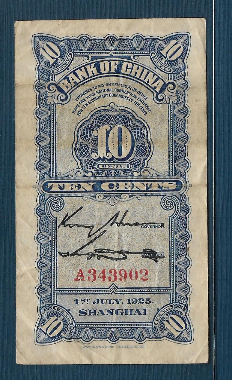 China Bank of China 10 Cents (1 Chiao), 1925, P 63, VF