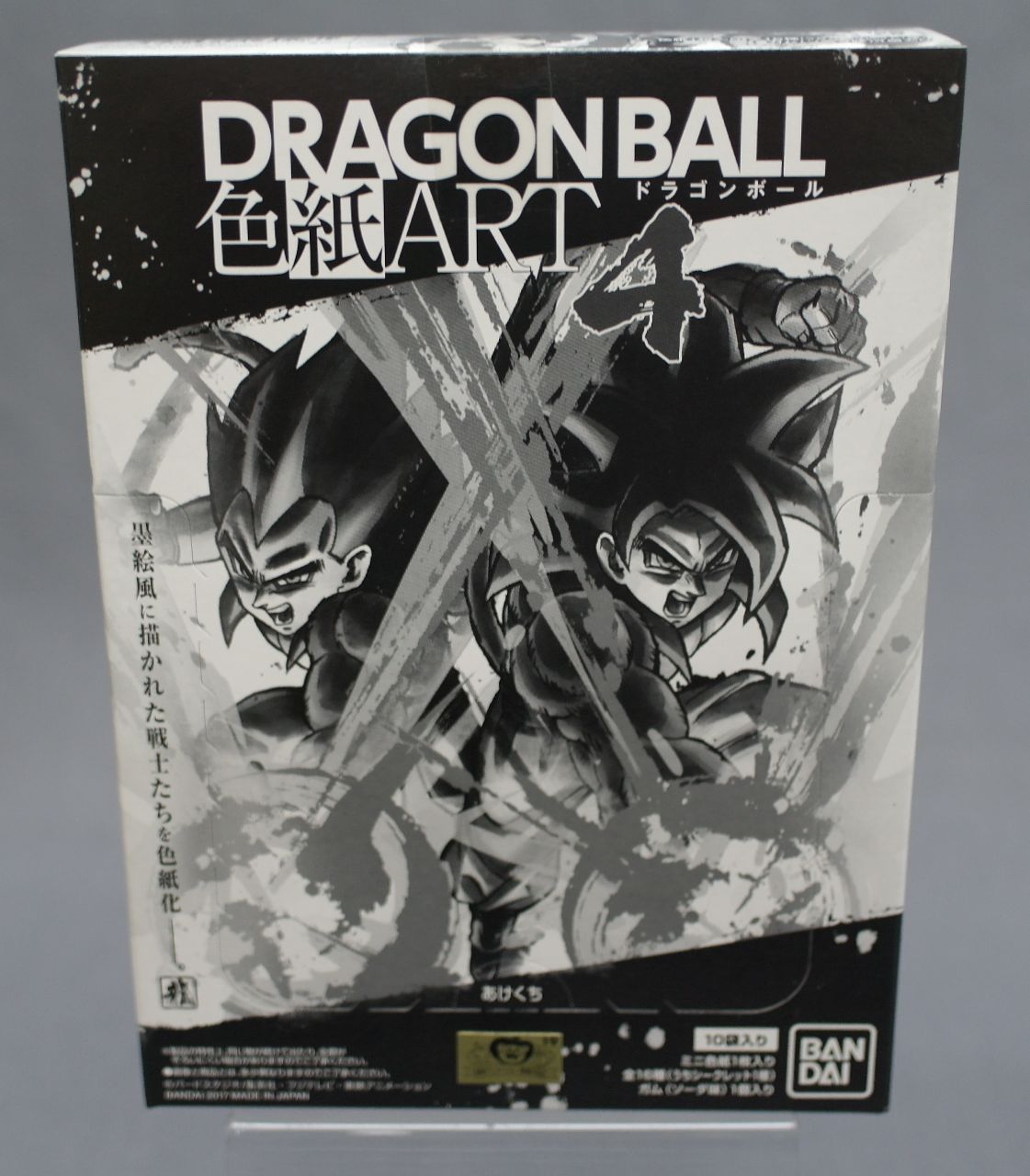 Dragon Ball Shikishi ART Part 4 Set of 10 CANDY TOY Bandai Japan NEW ***