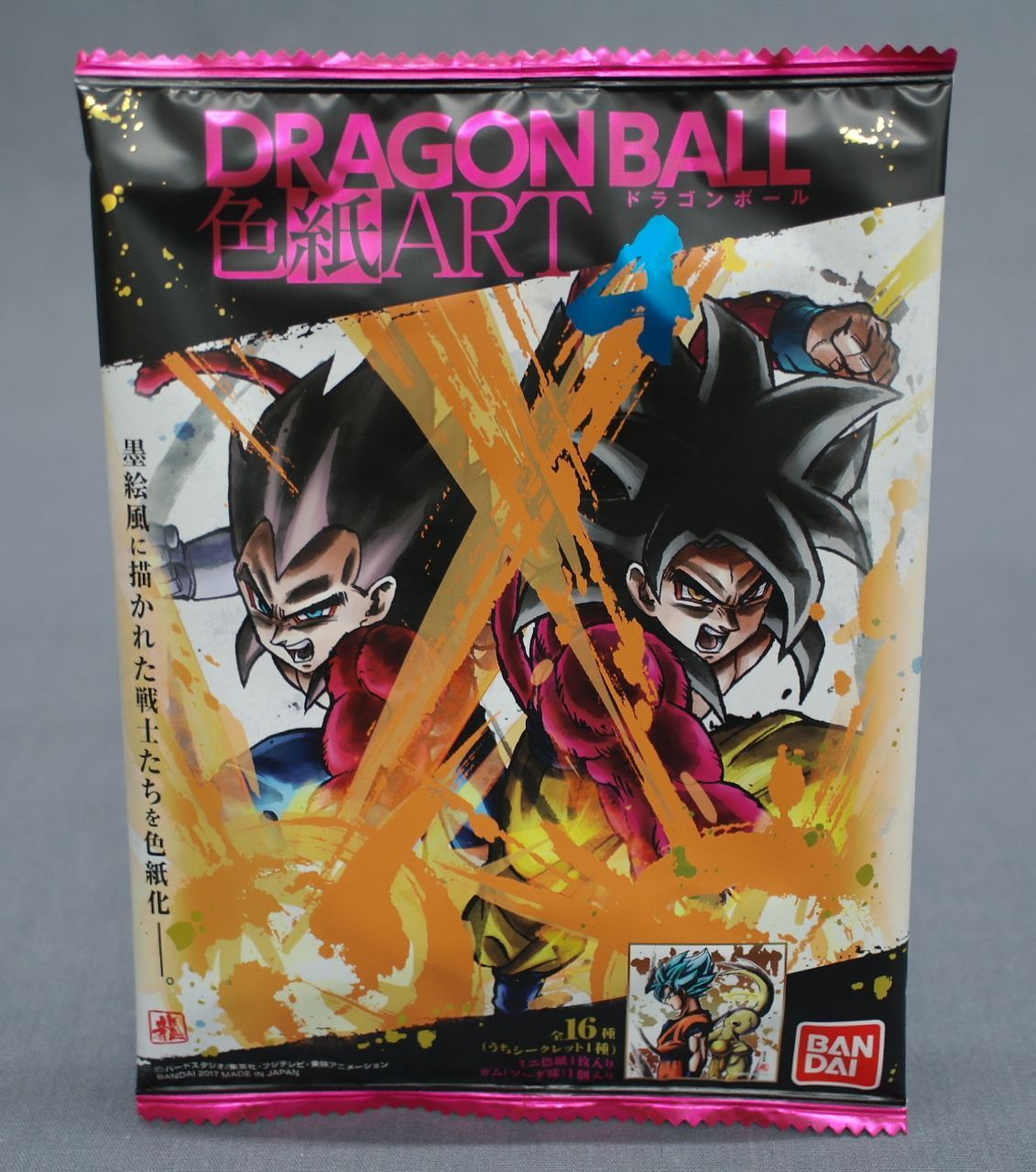 Dragon Ball Shikishi ART Part 4 Set of 10 CANDY TOY Bandai Japan NEW ***