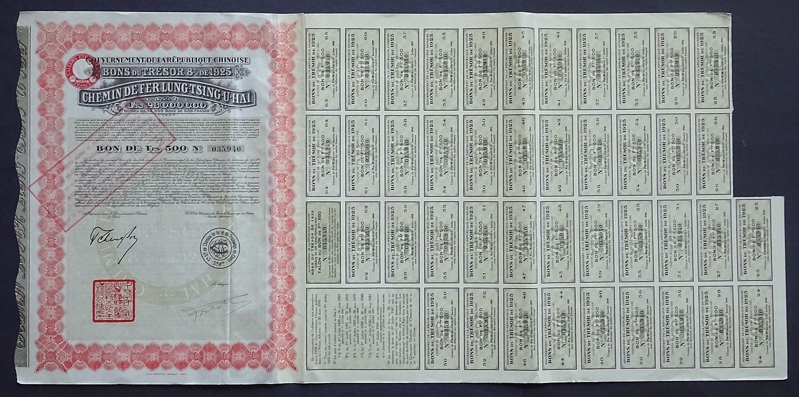 1925 China / Republique Chinoise: 8% Gold Treasury Bond, uncancelled & coupons