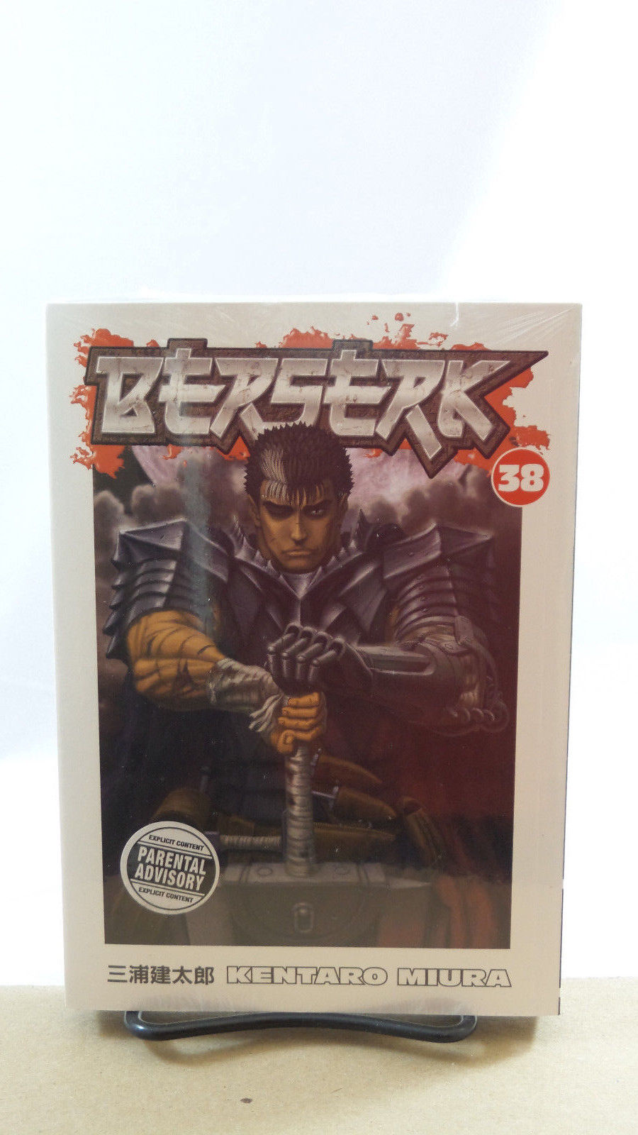 Berserk Tp Volume 1 2 3 4 5 6 7 8 9 10 - 38 Manga Dark Horse Comics Complete Set