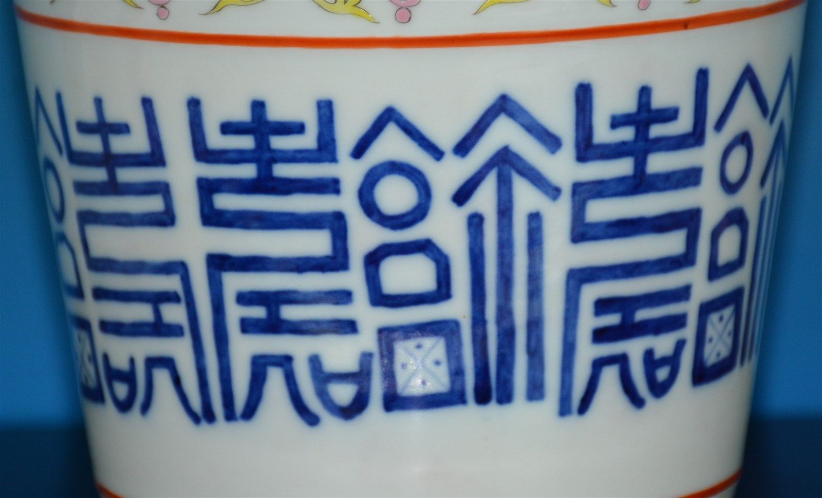 UNIQUE CHINESE FAMILLE ROSE PORCELAIN VASE MARKED QIANLONG RARE O8767