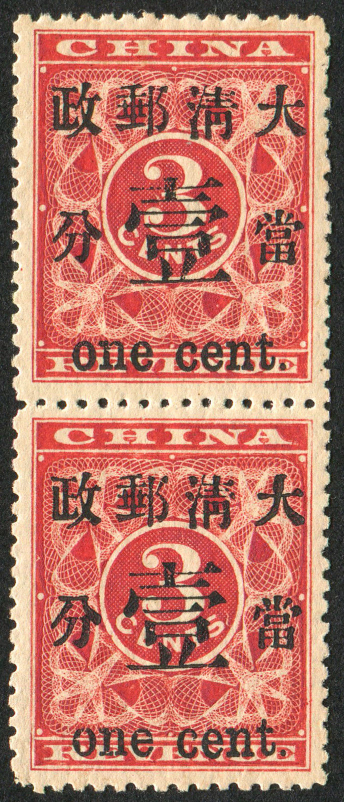 Imperial China 1897' Red Revenue 1 Cent Pair OG MNH