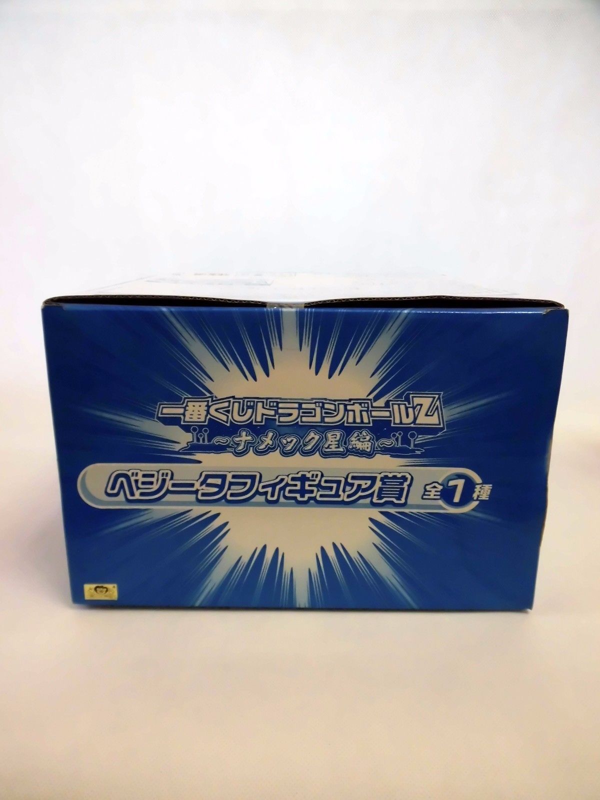 Dragon Ball Z Figure Saiyan VEGETA Ichiban Kuji Namekku Star ver. Banpresto NEW